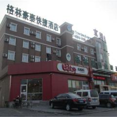 格林豪泰北京市房山区良乡苏庄地铁站快捷酒店