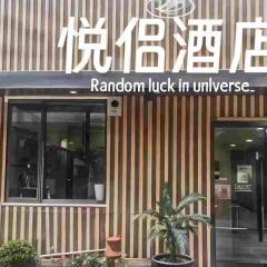 Yue Lv Hotel