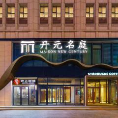 大连人民广场市政府开元名庭酒店