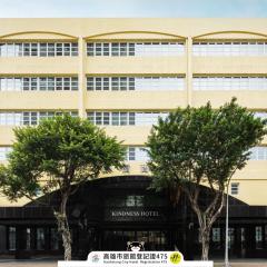 康桥商旅 - 觉民馆