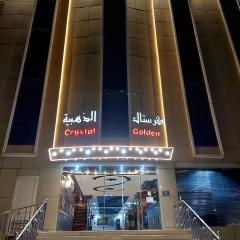 شركة كريستال الذهبية للشقق المخدومة