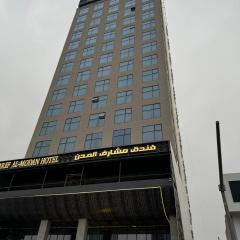 Msharef Almoden hotel