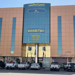 برج الذهبيه