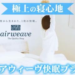 Nakatsu Sunrise Hotel - Vacation STAY 64646v