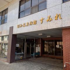 昭和温泉旅館すみれ