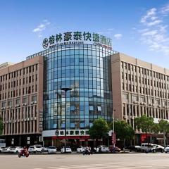 GreenTree Inn HuZhou AnJi YingBin Avenue Express Hotel