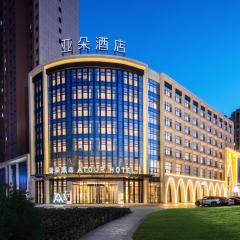 银川丽景湖解放东路亚朵酒店