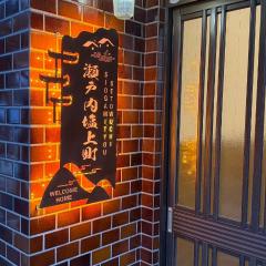 瀬戸内塩上町
