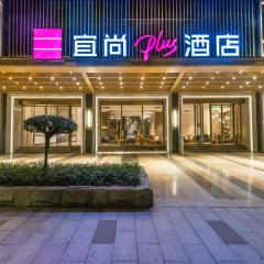 Echarm Plus International Hotel Ouzhuang Metro Station Branch - Free Deliver Service to Canton Fair Complex During Canton Fair Period