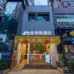 Leisurely Hotel Shenzhen