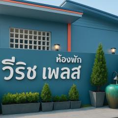 V Rich วีริชเพลส ร้อยเอ็ด