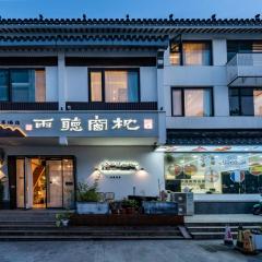 Pillow Window & Listen to Rain Hotel Museum Branch Pingjiang Road, Suzhou