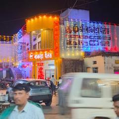 Shree Nakoda Palace