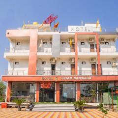 Hotel Shyam Sanwara