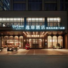 汕头珠港新城逸扉酒店