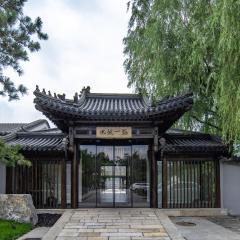 北京水城一瓢私汤度假酒店 Shuicheng Yipiao Wangfu Hot Spring Hotel & Resorts