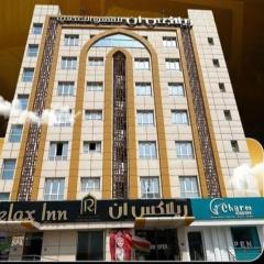 ريلاكس إن للشقق الفندقية Relax Inn Hotel Appartment