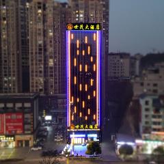 Kaili Shimao Hotel