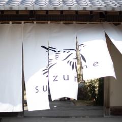 suzume