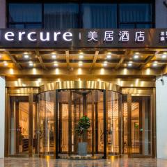 长春自由大路大华美居酒店