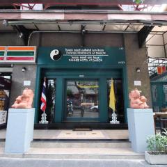 Super OYO 484 Pannee Residence Khaosan Sha Plus