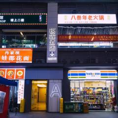 Ruixin Hotel Near Jiangbei Airport