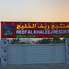 Super OYO 150 Reef Al Khaleej Resort