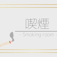Umibe no Kajuen - Vacation STAY 17478v