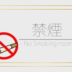 Umibe no Kajuen - Vacation STAY 17476v