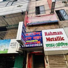 Hotel Al Makka Dhaka