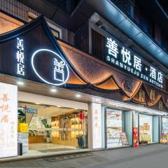 Chengdu Shanyueju Hotel