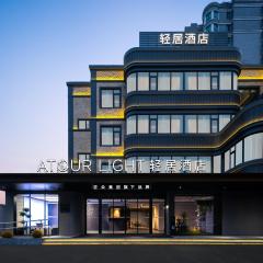 上海松江九亭大街轻居酒店