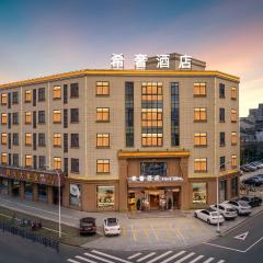 Xiangshan Xishe Hotel People's Square Branch
