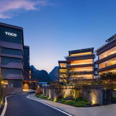voco 桂林阳朔