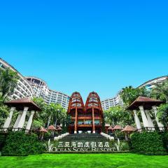 三亚海韵度假酒店（森林主题儿童餐厅+多居式家庭套房）
