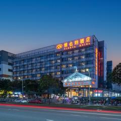 维也纳酒店深圳福永地铁站店