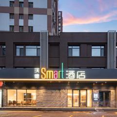 沃德smart酒店济南CBD化纤厂路店