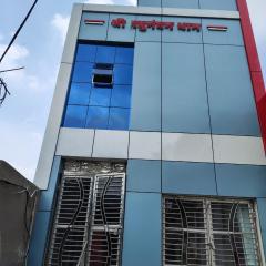 Shri Raghunandan dham