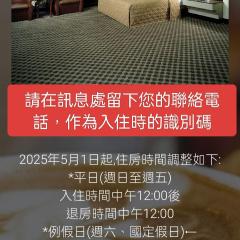 龍昇商務休閒飯店