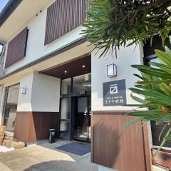 麦斯雅日式旅馆