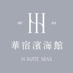 华宿滨海馆