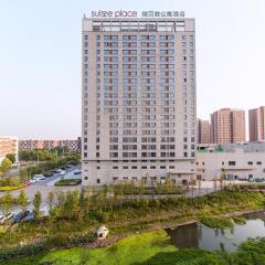 泰州医药城瑞贝庭公寓酒店