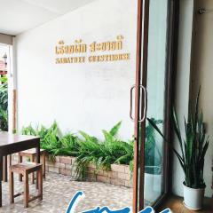 Sabaydee Guesthouse