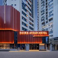 上海静安寺南京西路亚朵酒店