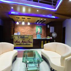 Hotel Mohsin Plaza