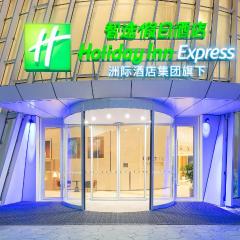 扬州运河大剧院智选假日酒店