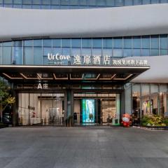 深圳罗湖盛业逸扉酒店