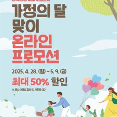 Mookgae Seowon Manhuejeong