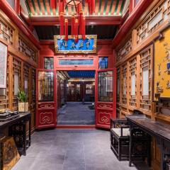 Peking Courtyard Qianmen