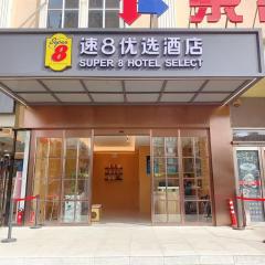 Super 8 Hotel